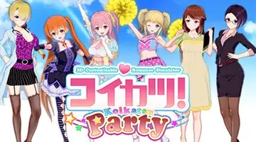 Koikatsu Party