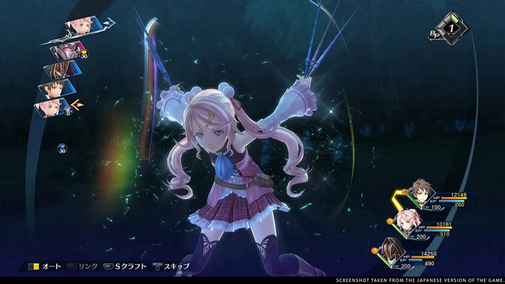 The Legend of Heroes Trails into Reverie Descargar