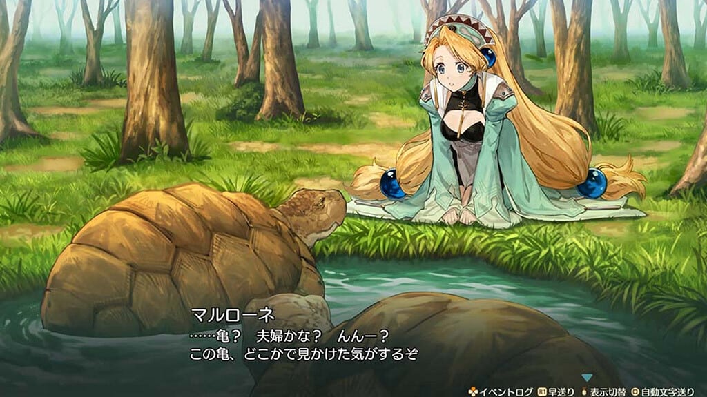 Atelier Marie Remake The Alchemist of Salzburg Descargar